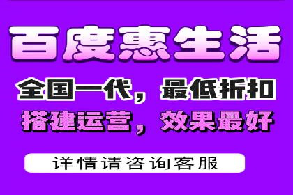 百度搜索引擎优化推广案例解析